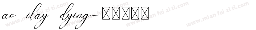 as ilay dying字体转换